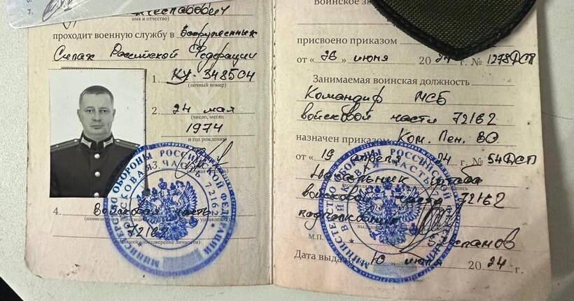 Сили оборони ліквідували комбата рф під час штурму командного пункту на Донеччині