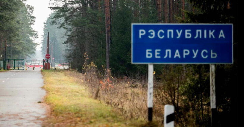 У ДПСУ розповіли про ситуацію на кордоні з Білоруссю