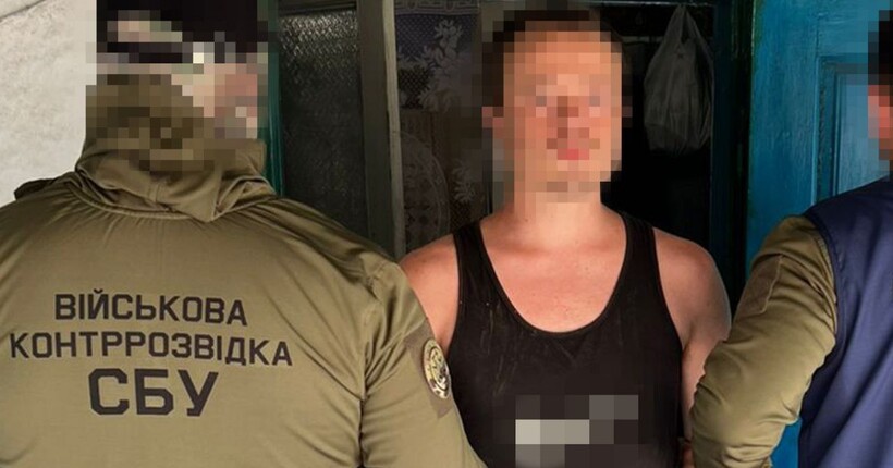 СБУ викрила агента рф, який готував удар по комплексах 