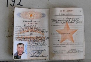 Ідентифіковано російського солдата, якого рф передала з тілами українців - МВС