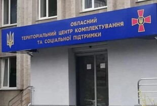У ТЦК на Львівщині помер чоловік - розпочато розслідування 