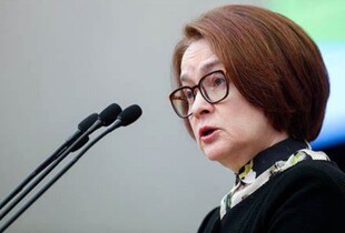 росія вичерпала резерви для підтримки економіки - голова Центробанку рф