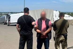 На Львівщині викрито канал незаконного переправлення чоловіків за кордон за $18 500