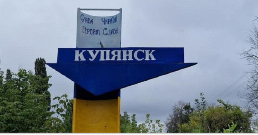 На Куп'янському напрямку росіяни продовжують використовувати тактику малих груп