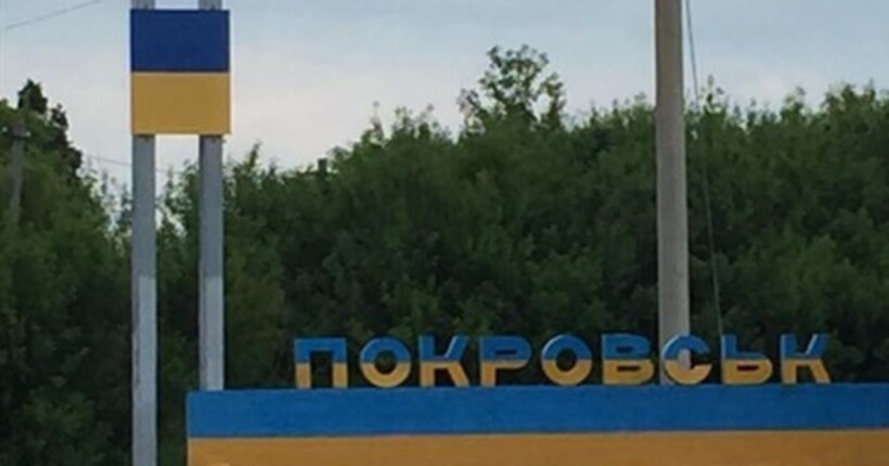 Росіяни не штурмують Покровськ 