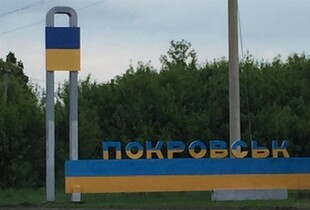 Росіяни не штурмують Покровськ 