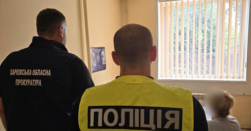 Фейковий аналіз будинку під 