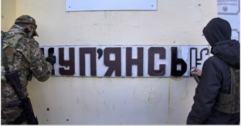 П'ятеро цивільних постраждали від російського авіаудару по Куп'янську
