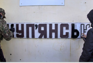 П'ятеро цивільних постраждали від російського авіаудару по Куп'янську