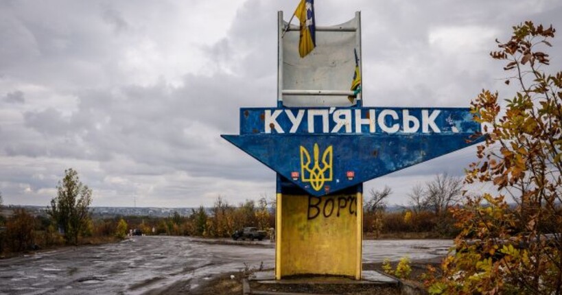 У Куп'янську залишається понад 1400 цивільних - МВА