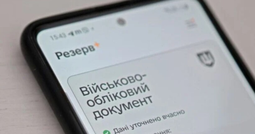 Не працює 