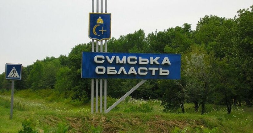 росія може спробувати зробити з Сумщини 