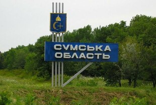 росія може спробувати зробити з Сумщини 