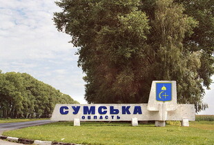 У РНБО спростували інформацію про обстріл Сум зі ствольної артилерії: подробиці