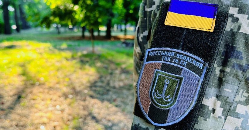 Одеський обласний ТЦК та СП спростував черговий ворожий фейк: про що йдеться