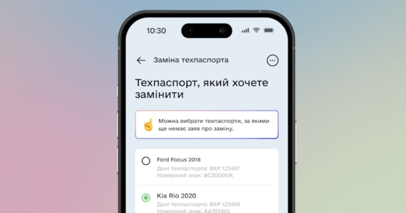 У 