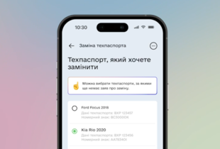 У 