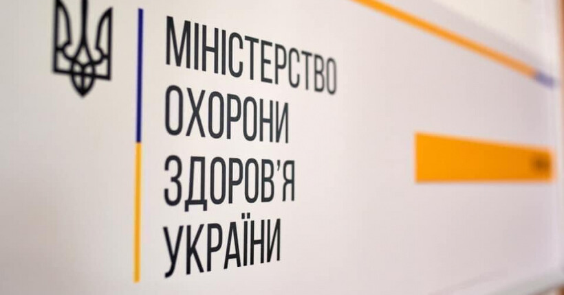 Стало відомо, скільки рішень МСЕК щодо встановлення інвалідності посадовцям скасувало МОЗ