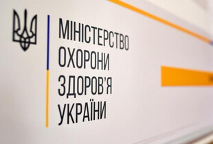 Стало відомо, скільки рішень МСЕК щодо встановлення інвалідності посадовцям скасувало МОЗ