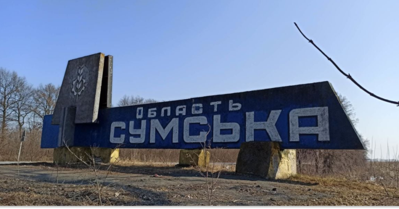 Російський план наступу на Сумщині зазнав повного провалу