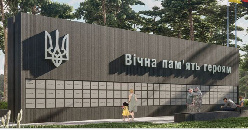 Національне військове кладовище готове до перших поховань: підготовлено 6 тисяч місць