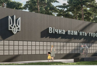 Національне військове кладовище готове до перших поховань: підготовлено 6 тисяч місць