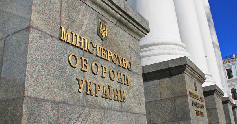 У Міноборони відреагували на повідомлення ЗМІ щодо призупинки постачання боєприпасів в Україну выд США