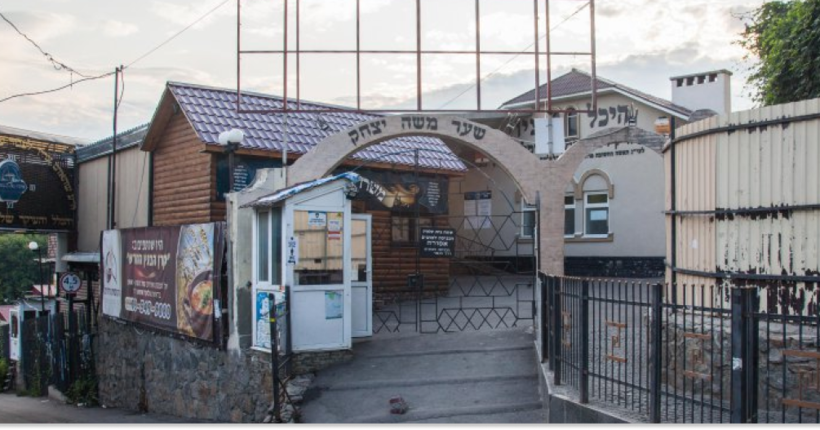 Урядовим рішенням могилі цадика Нахмана в Умані присвоєно статус пам'ятки національного значення