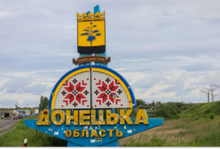 Внаслідок російських обстрілів у Донецькій області загинуло шість осіб