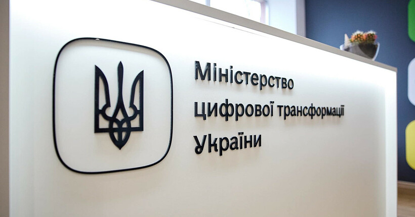 Україна отримає підтримку від ЄС у боротьбі з кібератаками