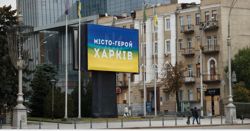По Харкову зафіксовано 142 атаки за місяць - міський голова