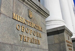 Defence City: у Раді запропонували спеціальний режим для оборонних підприємств