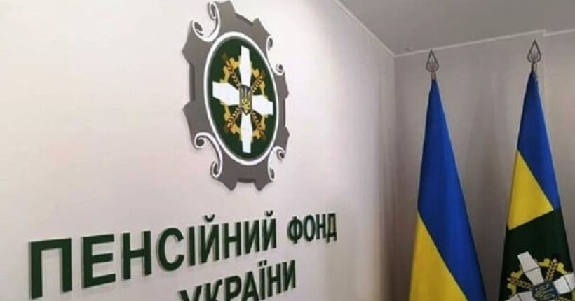 Пенсійний фонд адмініструє всі соцвиплати з 1 липня: що зміниться для українців
