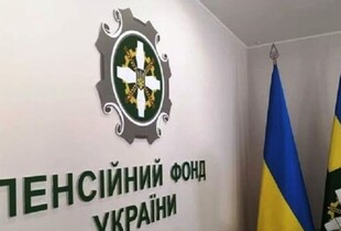 Пенсійний фонд адмініструє всі соцвиплати з 1 липня: що зміниться для українців