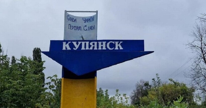 Начальник МВА розповів про ситуацію у Куп'янську: 95% міста зруйновано або пошкоджено