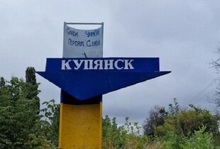 Начальник МВА розповів про ситуацію у Куп'янську: 95% міста зруйновано або пошкоджено