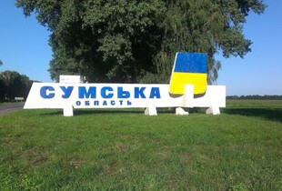 Понад 90 ударів по Сумщині: росіяни атакували 31 населений пункт області