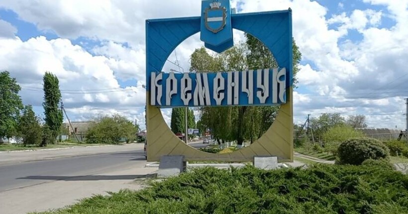 В ЗСУ підтвердили удар по ТЦК в Кременчуці