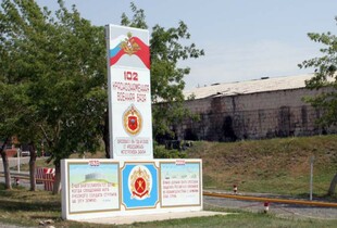 Вірменія заперечила заяви ГУР МО про нарощування військової присутності рф