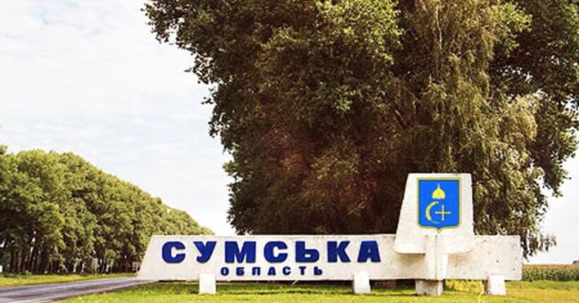 Окупанти б'ють по критичній інфраструктурі на Сумщині: за добу знеструмлено понад 500 людей