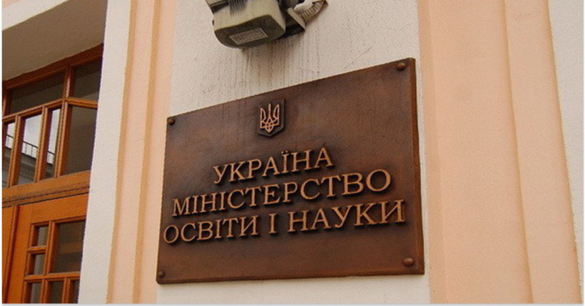 Завершено перший етап державної атестації наукових установ України: 30 інституцій отримають додаткове фінансування