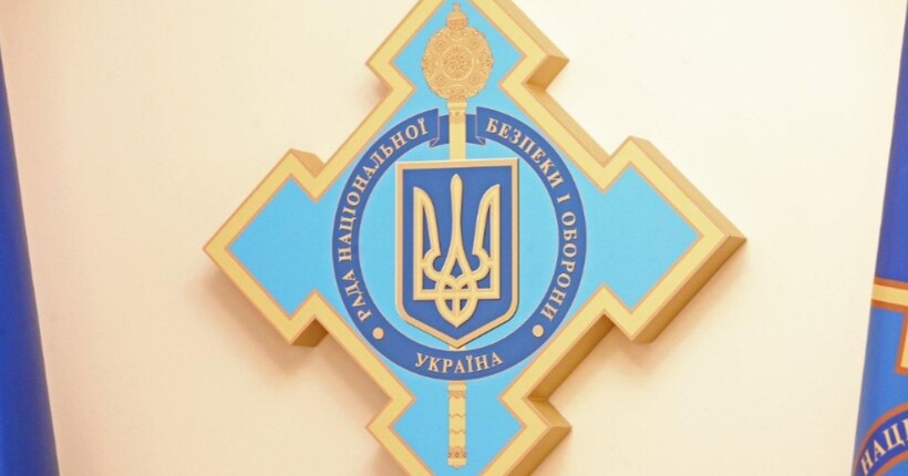 Зеленський розширив склад РНБО - кого додав