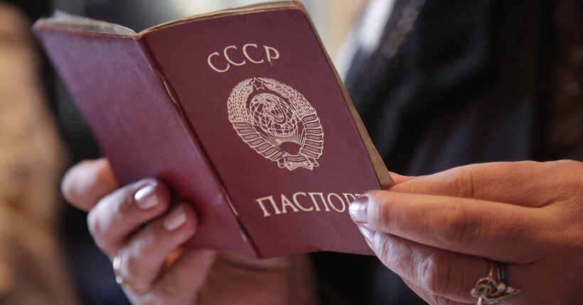 Чому деякі українці сумують за СРСР: професор політології відповів