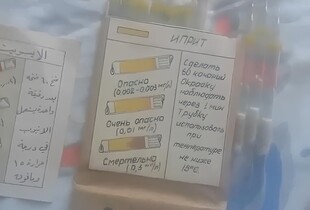 Росіяни звинувачують Україну у поширенні радіоактивних речовин у Сирії – ГУР