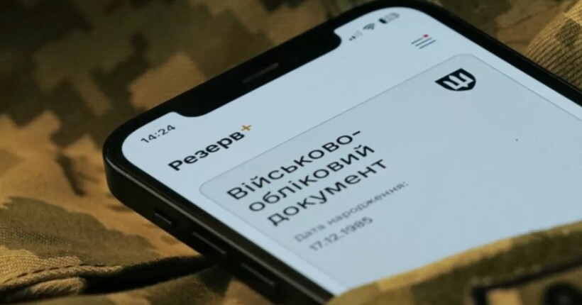 У роботі 