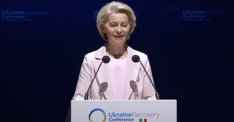 Президентка Єврокомісії оголосила про створення фонду для відбудови України