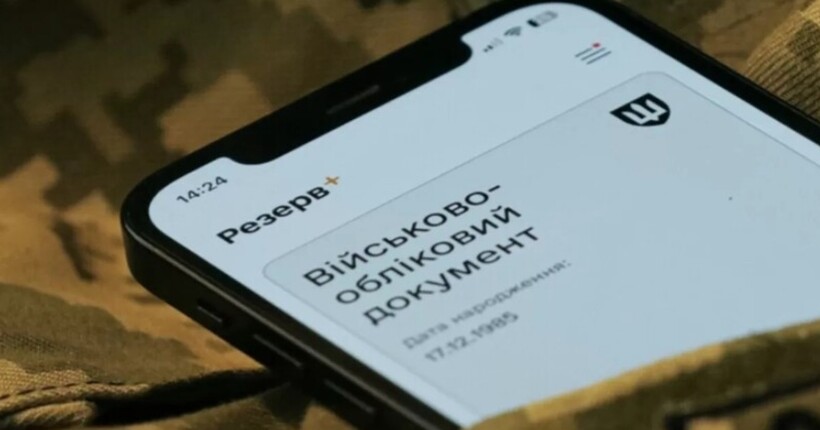 Новий сервіс в 