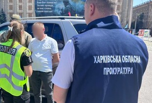 Отримав $3 000 хабаря за оформлення документа: у Харкові судитимуть посадовця ЦНАПу