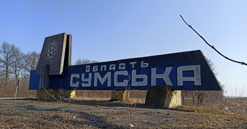 Армія рф вночі атакували Сумщину: дві людини загинули, постраждала дитина