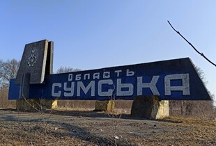 Армія рф вночі атакували Сумщину: дві людини загинули, постраждала дитина
